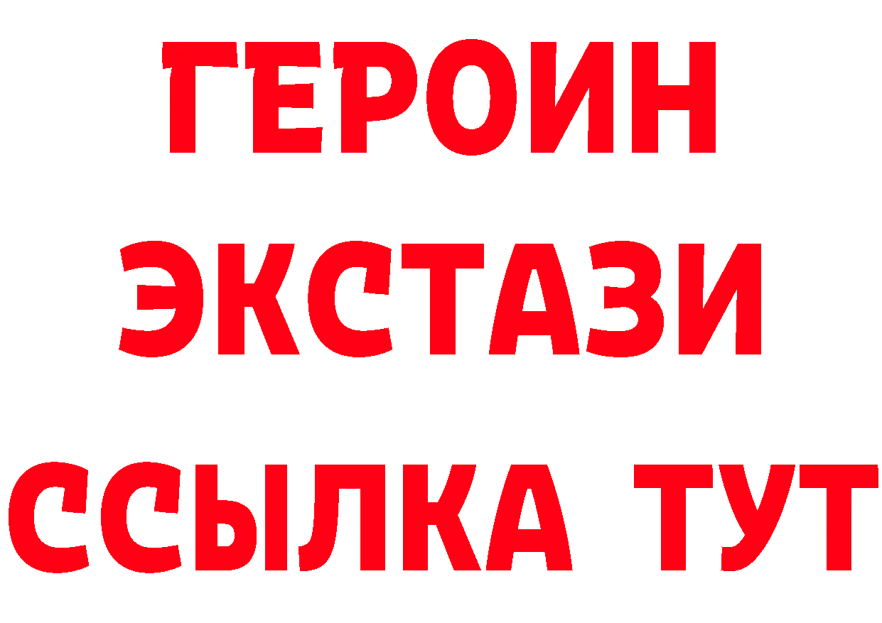 ГАШ Изолятор зеркало сайты даркнета hydra Будённовск