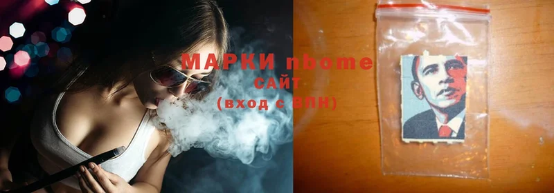 Марки 25I-NBOMe 1,8мг  blacksprut ссылки  Будённовск 